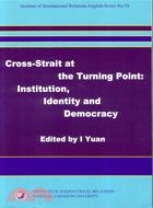 Cross-strait at the turning ...