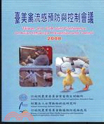 臺美禽流感預防與控制會議.2008年 /