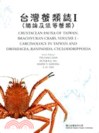 Crustacean fauna of Taiwan =...