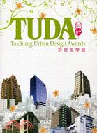 空間美學館 =Taichung Urban Design Awards : 設計臺中 /