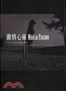 激情心靈 :17位台、日新世代藝術家錄像展 = Mind as passion: a video art exhibition featuring 17 new-generationartists from Taiwan and Japan /