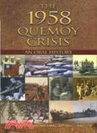The 1958 quemoy crisis :an oral history /