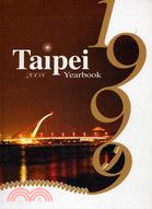 Taipei Yerabook2008（臺北市年鑑英文版）