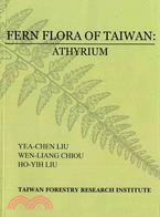 Fern Flora of Taiwan :Athyrium /