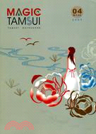 MAGIC TAMSUL 魅力淡水 4