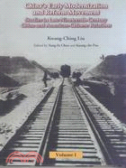 China's early modernization and reform movement :studies in late nineteenth-century China and American-Chinese relations /