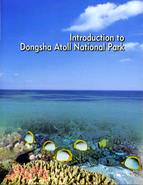 Introduction to Dongsha Atoll National Park