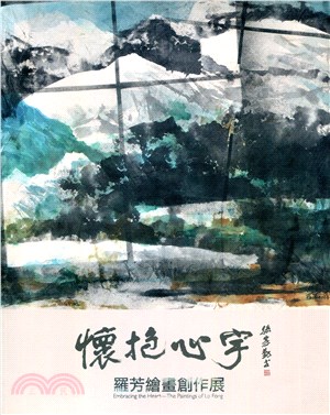 懷抱心宇[DVD] =Embracing the heart : 羅芳繪畫創作展 : the paintings of Lo Fong /