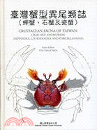 Crustacean Fauna of Taiwan :...