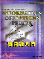 資訊戰入門 =Information operation...