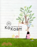 探索藝術展.KoKo自然 /2010 :