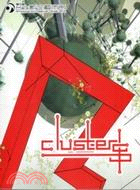 第五屆台北數位藝術節：Cluster串
