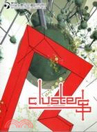 第五屆台北數位藝術節：Cluster串 | 拾書所