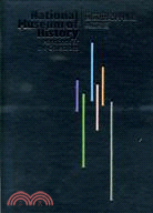 國立歷史博物館典藏導讀 =National museum of history : handbook of the collections /