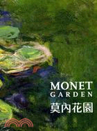 MONET GARDEN莫內花園 | 拾書所