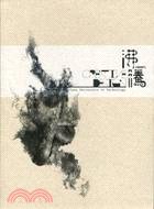 沸騰：熬出骨子裡的設計魂2011國立台北科技大學第二屆創意設計學士班專刊