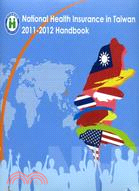 National Health Insurance in Taiwan 2011-2012 Handbook