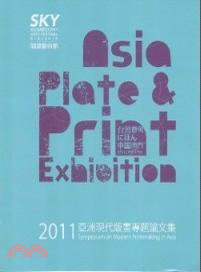 亞洲現代版畫專題論文集.Symposium on modern printmaking in Asia.2011 =2011 /