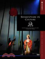 Shakespeare in culture /