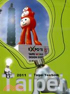 Taipei Yerabook2011（臺北市年鑑英文版）