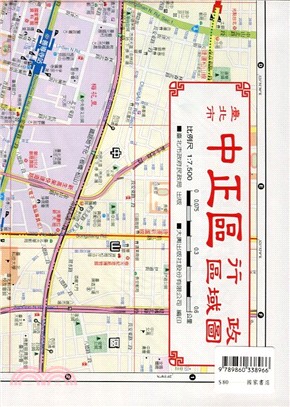 臺北市中正區行政區域圖 三民網路書店