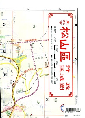 臺北市松山區行政區域圖 | 拾書所