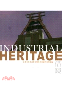 借鏡 :產業文化資產保存與再利用國外案例彙編 = Industrial heritage /
