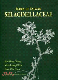 FLORA OF TAIWAN SELAGINELLACEAE（英文版）