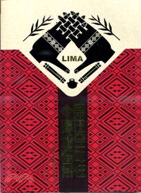LIMA原住民女性傳統藝術 /