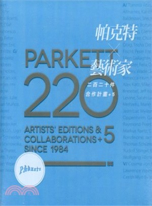 帕克特 X 藝術家：220件合作計畫＋5 (中英對照)