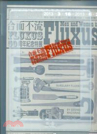 合而不流：FLUXUS 50周年紀念特展 (附書盒+光碟) (中英對照) | 拾書所