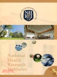 National Health Research Institutes (國家衛生研究院簡介-英文版)