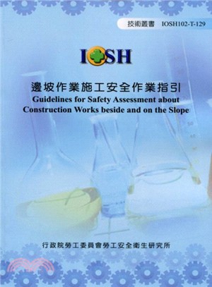 邊坡作業施工安全作業指引 =Guidelines for safety assessment about construction works beside and on the slope /