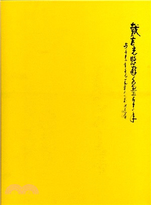 一本初衷：戴武光悠遊水墨五十年特展 | 拾書所