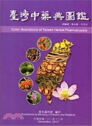 臺灣中藥典圖鑑 =Color illustrations of Taiwan herbal pharmacopeia /