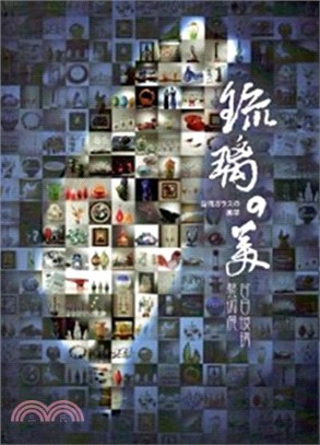 102年國慶焰火綻風城 攝影比賽得獎作品專輯