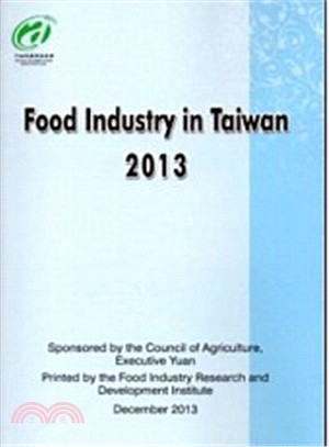 Food Industry in Taiwan. 2013