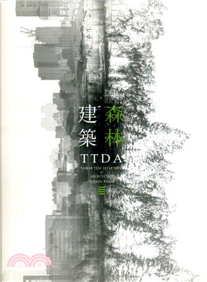建築森林：國立臺灣科技大學建築系103級畢業班畢業專刊