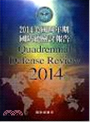 美國四年期國防總檢討報告.Quadrennial defense review /2014 =