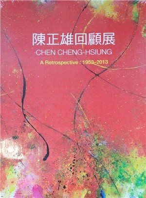 陳正雄回顧展.Chen Cheng-Hsiung : a...