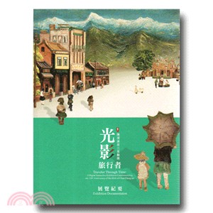 光影旅行者：陳澄波百二互動展展覽紀要 | 拾書所