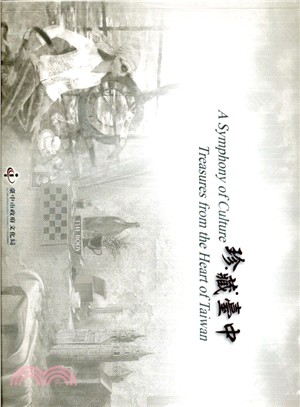 珍.藏.臺中 =A symphony of culture treasures from the heartof Taiwan /