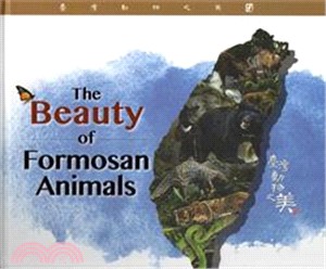 The beauty of Formosa animal...