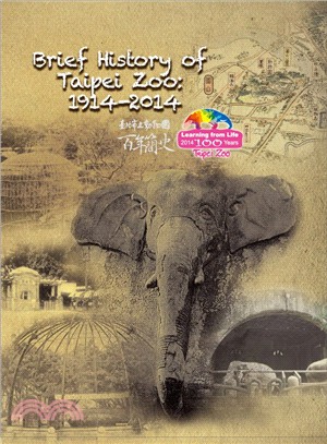 Brief History of Taipei Zoo：1914-2014 (臺北市立動物園百年簡史-英文版光碟)