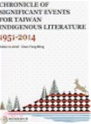 CHRONICLE OF SIGNIFICANT EVENTS FOR TAIWAN INDIGENOUS LITERTURE：1951-2014 | 拾書所