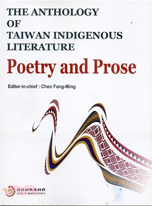 THE ANTHOLOGY OF TAIWAN INDIGENOUS LITERATURE：Poetry and Prose