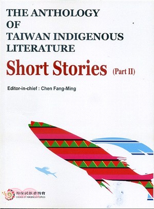 THE ANTHOLOGY OF TAIWAN INDIGENOUS LITERATURE：Short Stories（Part II）