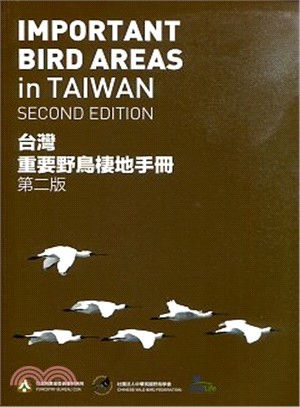 台灣重要野鳥棲地手冊 /