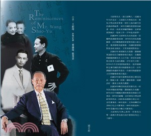 王紹堉先生訪談錄 =The reminiscences of Mr. Wang Shao-Yu /