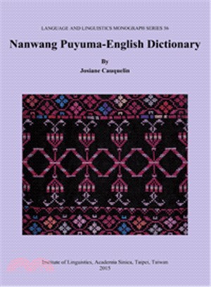 Nanwang Puyuma-English Dictionary (平)